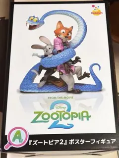 ズートピア2 Happyくじ A賞 ポスターフィギュア ニック ジュディ