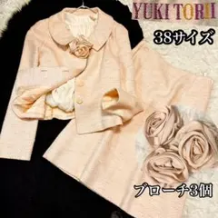 【ブローチ付】ユキトリイ ツイード セットアップ スカートスーツ ジャケット Ｍ