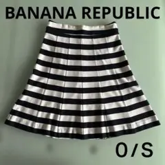 最終価格【BANANA REPUBLIC】紺×白ボーダー膝丈フレアスカート＊０