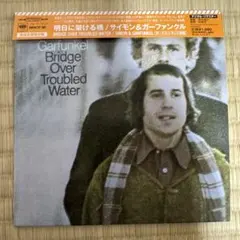 2026年最新】サイモン&ガーファンクル 紙ジャケットの人気アイテム