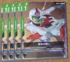 2026年最新】Phantom Aria [GD04]の人気アイテム - メルカリ