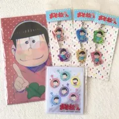 おそ松さん グッズセット
