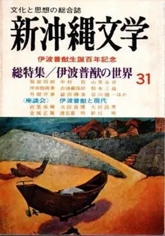 ヤマタロウ様 リクエスト 3点 まとめ商品