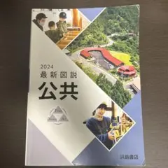 Item thumbnail for item 1de07fa5-21b8-422e-a348-90b4bfca2929