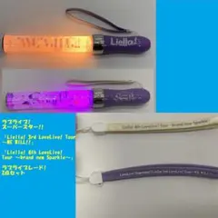 2025年最新】ラブライブレードの人気アイテム - メルカリ