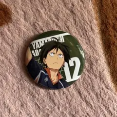 ハイキュー山口忠缶バッジ