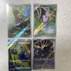 ポケカAR.SRまとめ売り