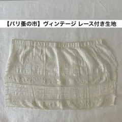 こずえ様 リクエスト 2点 まとめ商品