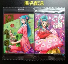 【未開封!!】ワンピースウエハースカード★光月日和★小紫★２枚セット！！