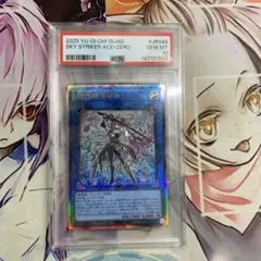 2026年最新】閃刀姫＝ゼロの人気アイテム - メルカリ