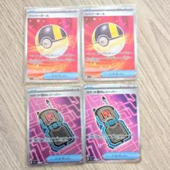 ポケモンカード　メガドリームex　グッズSR4枚セット