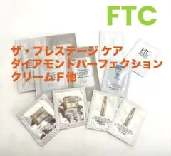 FTC フェリーチェトワコ シャンプー　トリートメント　美容液　11個セットのサムネイル