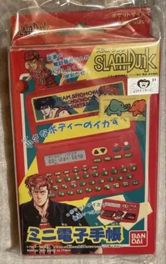2026年最新】スラムダンク 電子手帳の人気アイテム - メルカリ