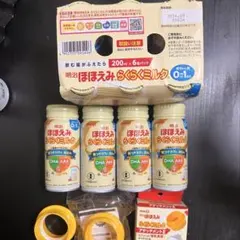 明治 ほほえみ らくらくミルク 200ml 10本セット