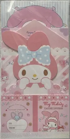 かなり☆レア　マイメロディ メモ用紙セット