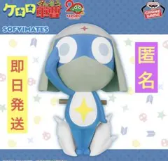 ケロロ軍曹 おおきな SOFVIMATES～ドロロ兵長～　フィギュア