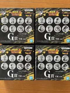 一番くじ ドラゴンボール G賞 小皿 4個セットのサムネイル