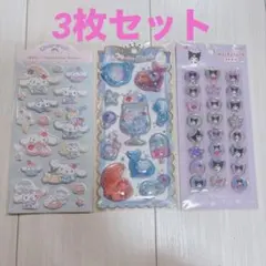 おはじきシール ウォーターシール マシュマロシール クロミ シナモン サンリオ