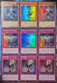 白銀の城の召使いアリアンナ ウェルカムラビュリンス 列王詩篇のサムネイル