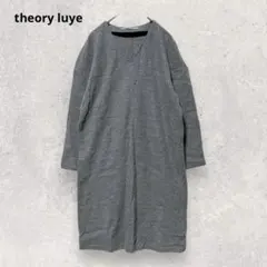 セオリーリュクス ワンピース L グレー Vネック 無地 日本製 長袖 膝丈