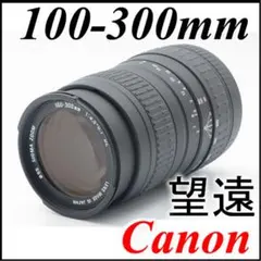 2025年最新】canon kiss x4 望遠の人気アイテム - メルカリ