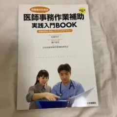 Item thumbnail for item 2593826c-6ed1-4522-89c8-a299e42f5a46