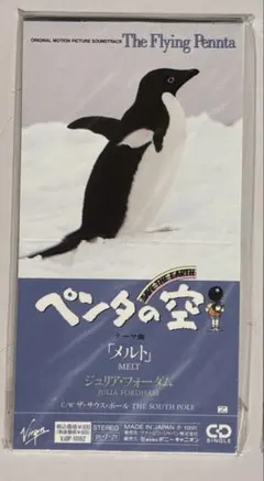 Item thumbnail for item 630cfe93-b333-4ec5-b0b5-33c9c6d923ca