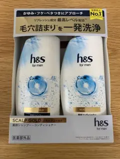 【新品】h&s for men スカルプゴールド シャンプー&コンディショナーのサムネイル