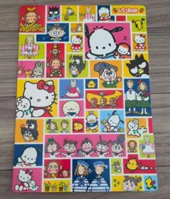 9/30限定★いちご新聞付録 レア