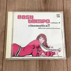 2026年最新】EASY tempo cdの人気アイテム - メルカリ