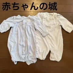 赤ちゃんの城⭐️ツーウェイ・ドレスオール ロンパース ⭐️2点セット
