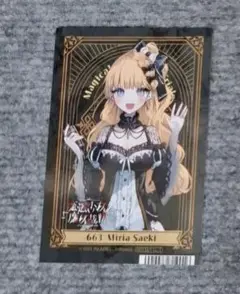 魔法少女ノ魔女裁判　アニメイト特典　ミリア