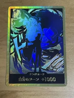 the best2 ドンカード　ロブ・ルッチ スーパーパラレル　金枠