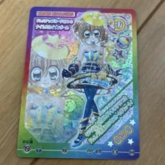 ガンバレジェンズ ねむって会いに来て ねむりん 仮面ライダーゼッツ PR
