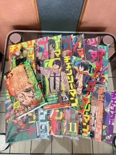 チェンソーマン 全巻セット 1-17巻