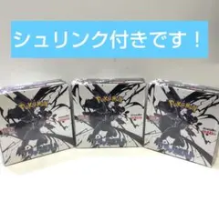 2025年最新】ブラックボルトの人気アイテム - メルカリ