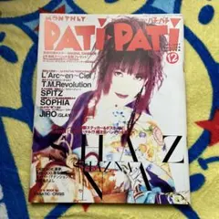 2026年最新】SOPhiA ポスターの人気アイテム - メルカリ