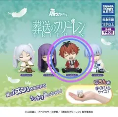 肩ズンFig. 葬送のフリーレン シュタルク
