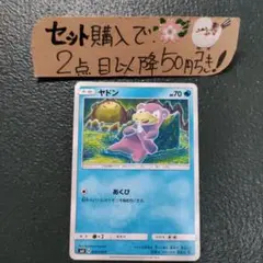2026年最新】こみやともかずの人気アイテム - メルカリ