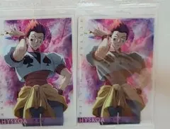 HUNTER×HUNTERイタジャガ1　5．N ヒソカ　2枚セット