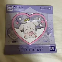 mikko illustrations クリアラバーコースター