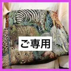 salammy様 リクエスト 2点 まとめ商品