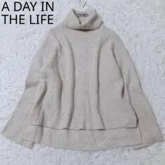 アデイインザライフ　ユナイテッドアローズ　セーター　タートルネック　ベージュ