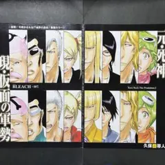 浦原喜助 複製原画 BLEACH EX. 原画展 - メルカリ
