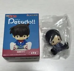 名探偵コナン petadoll ペタドール 諸伏高明