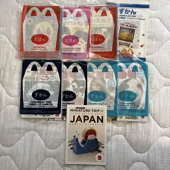 マクドナルド ハッピーセット 絵本 図鑑 9冊セット