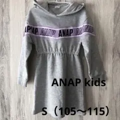【kids 女の子　ANAP kids ワンピース】