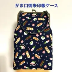 ももりんご様 リクエスト 2点 まとめ商品