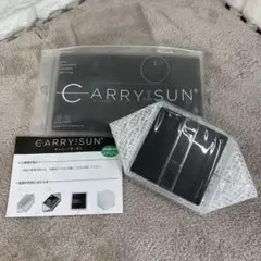 CARRY THE SUN ソーラーランタン ミディアムのサムネイル