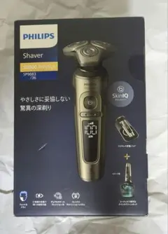 新品未使用フィリップス 電動 シェーバー 9000 防水 シャンパン